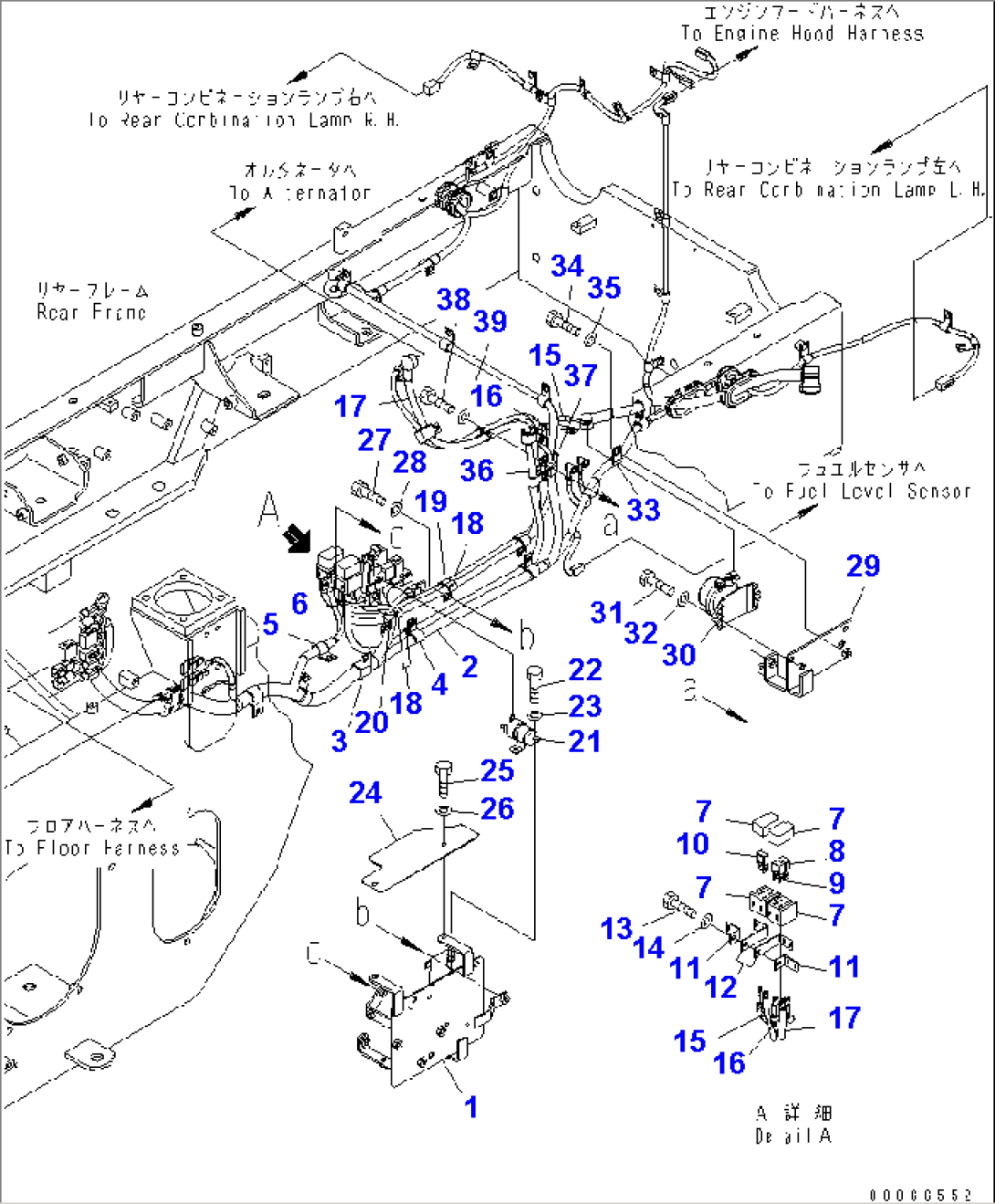 REAR HARNESS