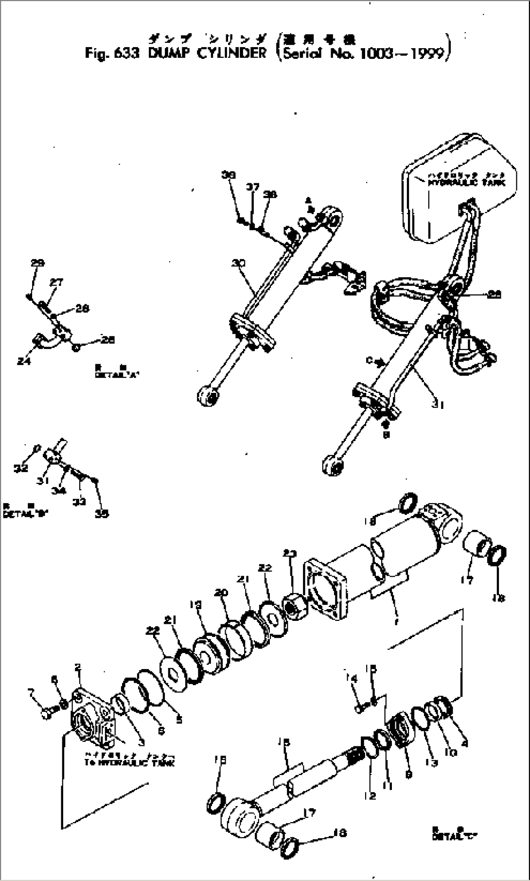 DUMP CYLINDER