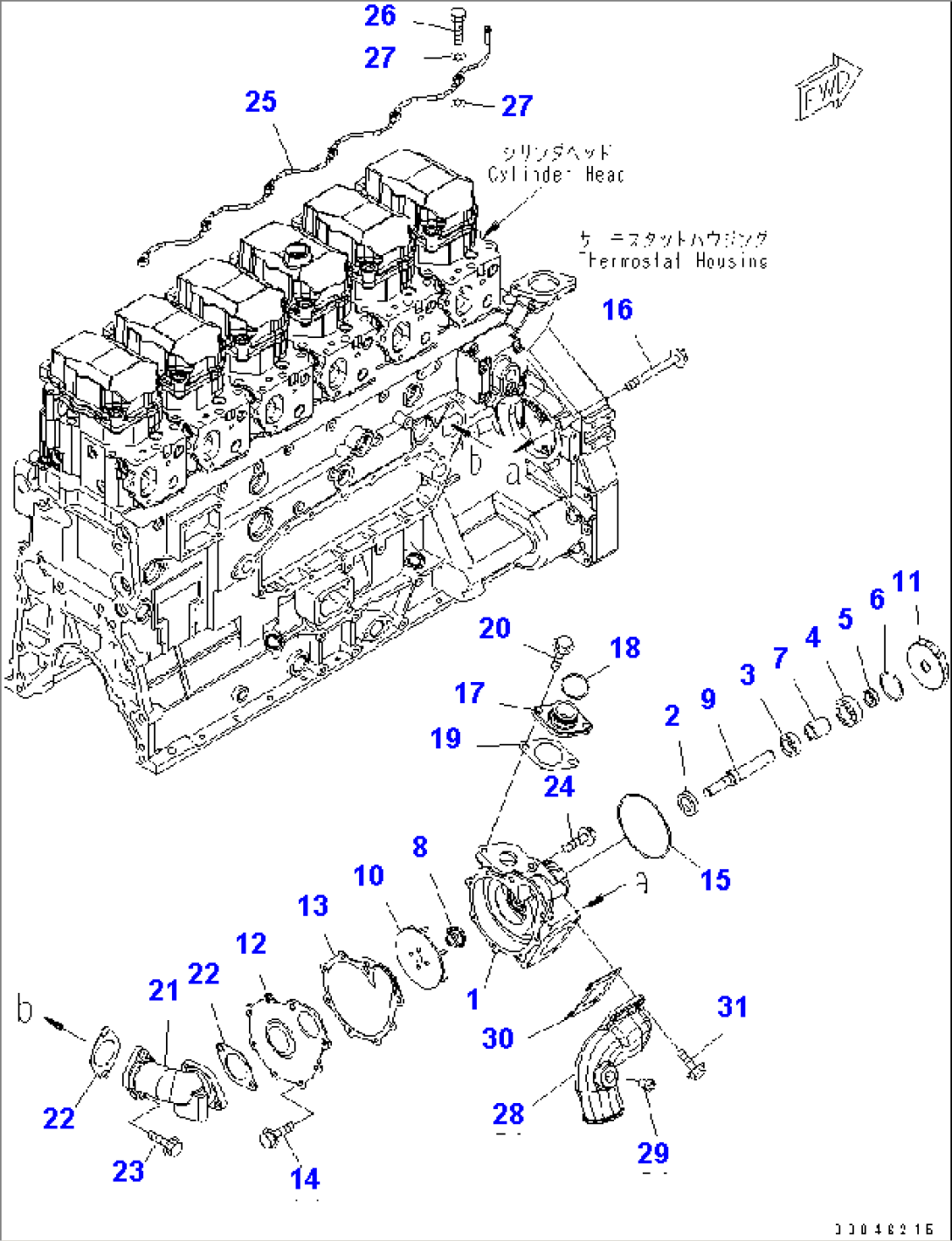 WATER PUMP MOUNTING AND AIR VENT