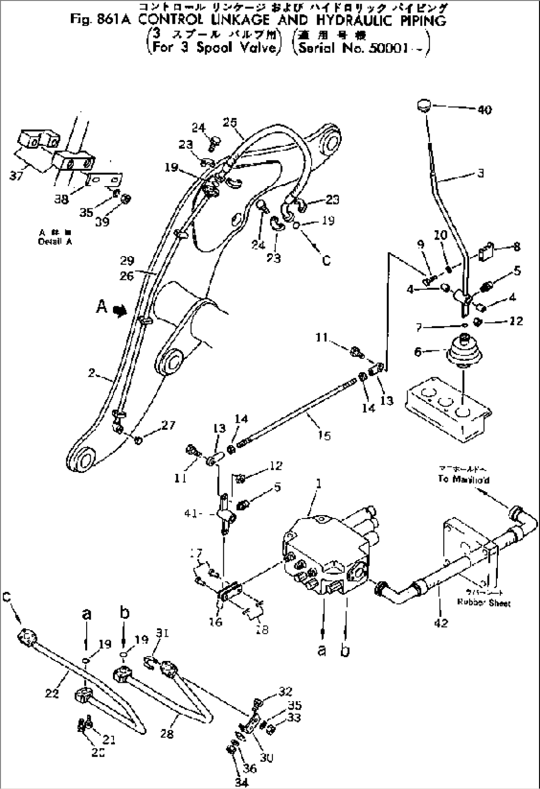 CONTROL LINKAGE AND HYDRAULIC PIPING (FOR 3-SPOOL VALVE)(#50001-)