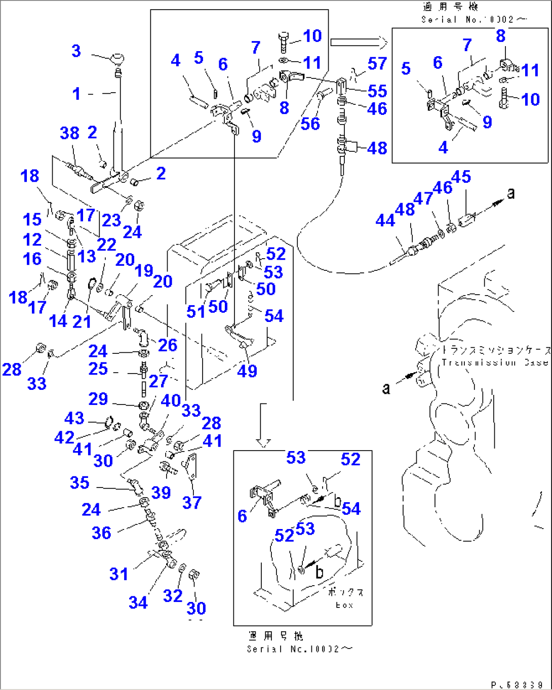 TRANSMISSION CONTROL LEVER (2/2)