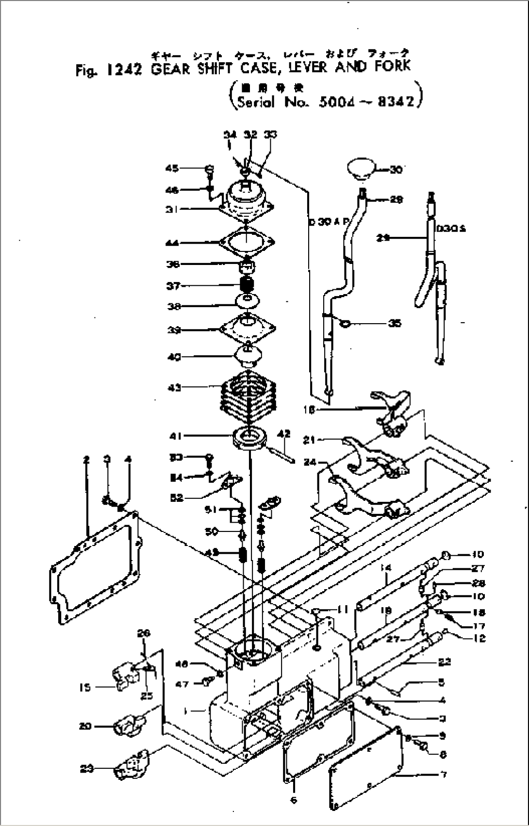 GEAR SHIFT CASE¤ LEVER AND FORK(#5004-8342)