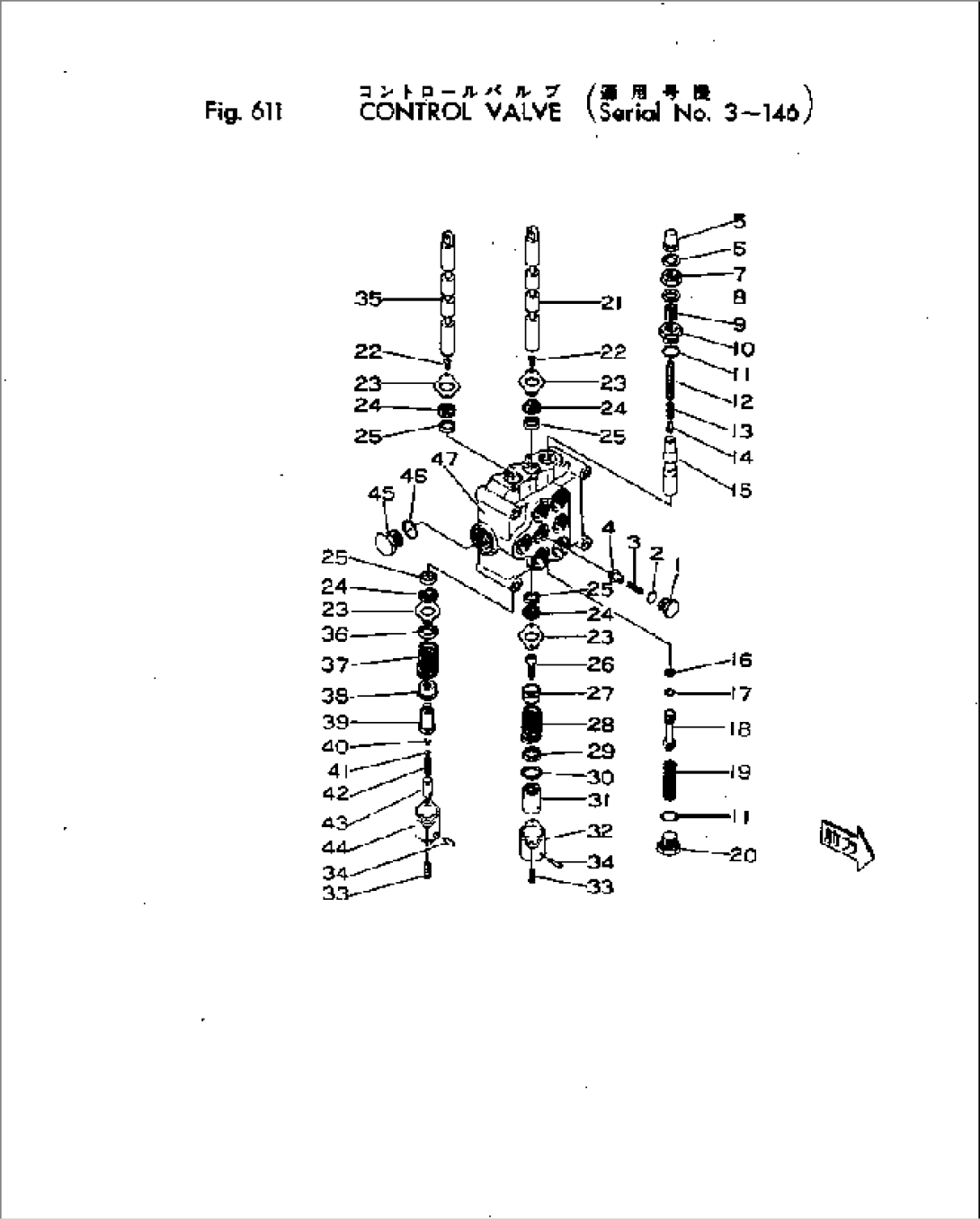 CONTROL VALVE(#3-146)