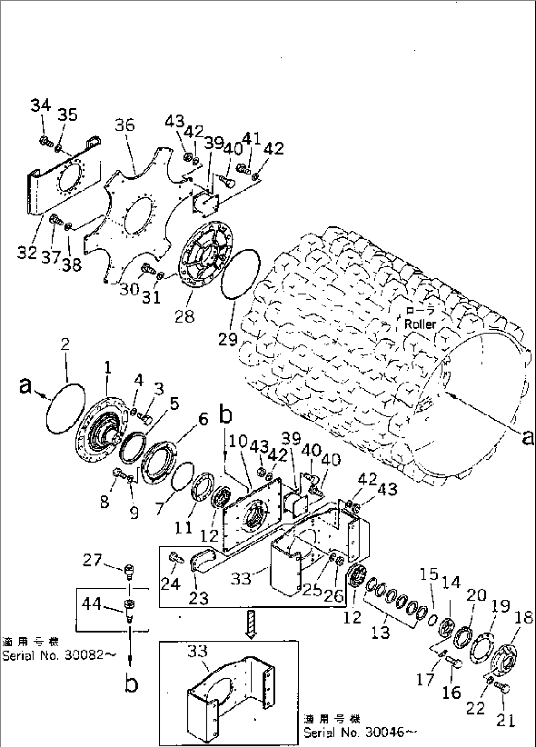 ROLLER (2/2)