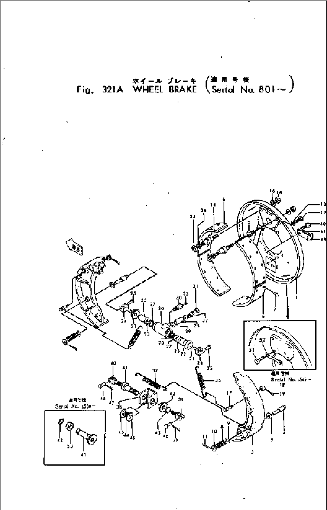 WHEEL BRAKE(#801-)