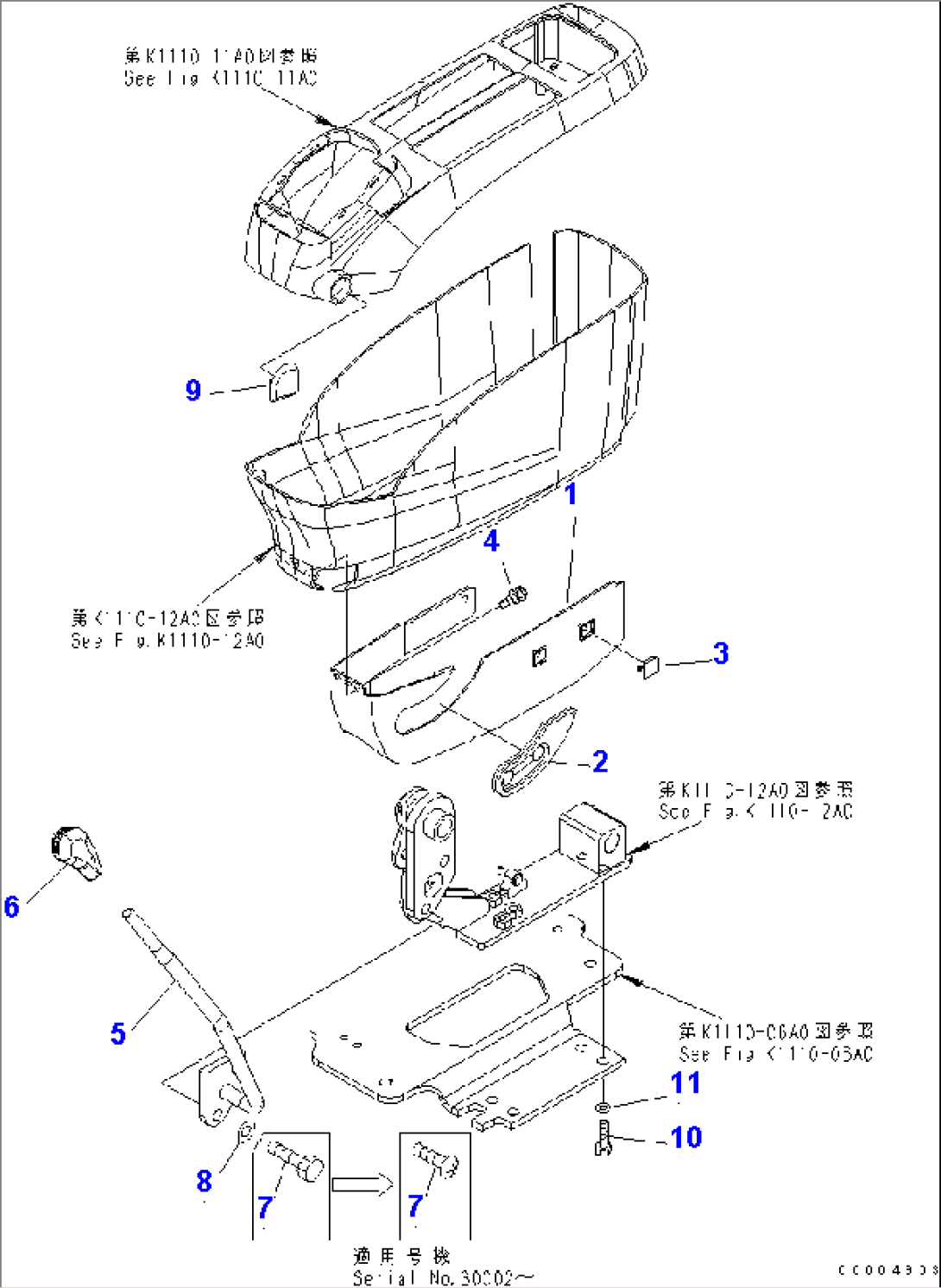 FLOOR FRAME (CONSOLE) (UNDER) (L.H.)
