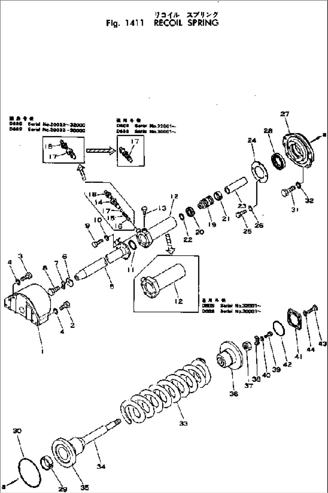 RECOIL SPRING