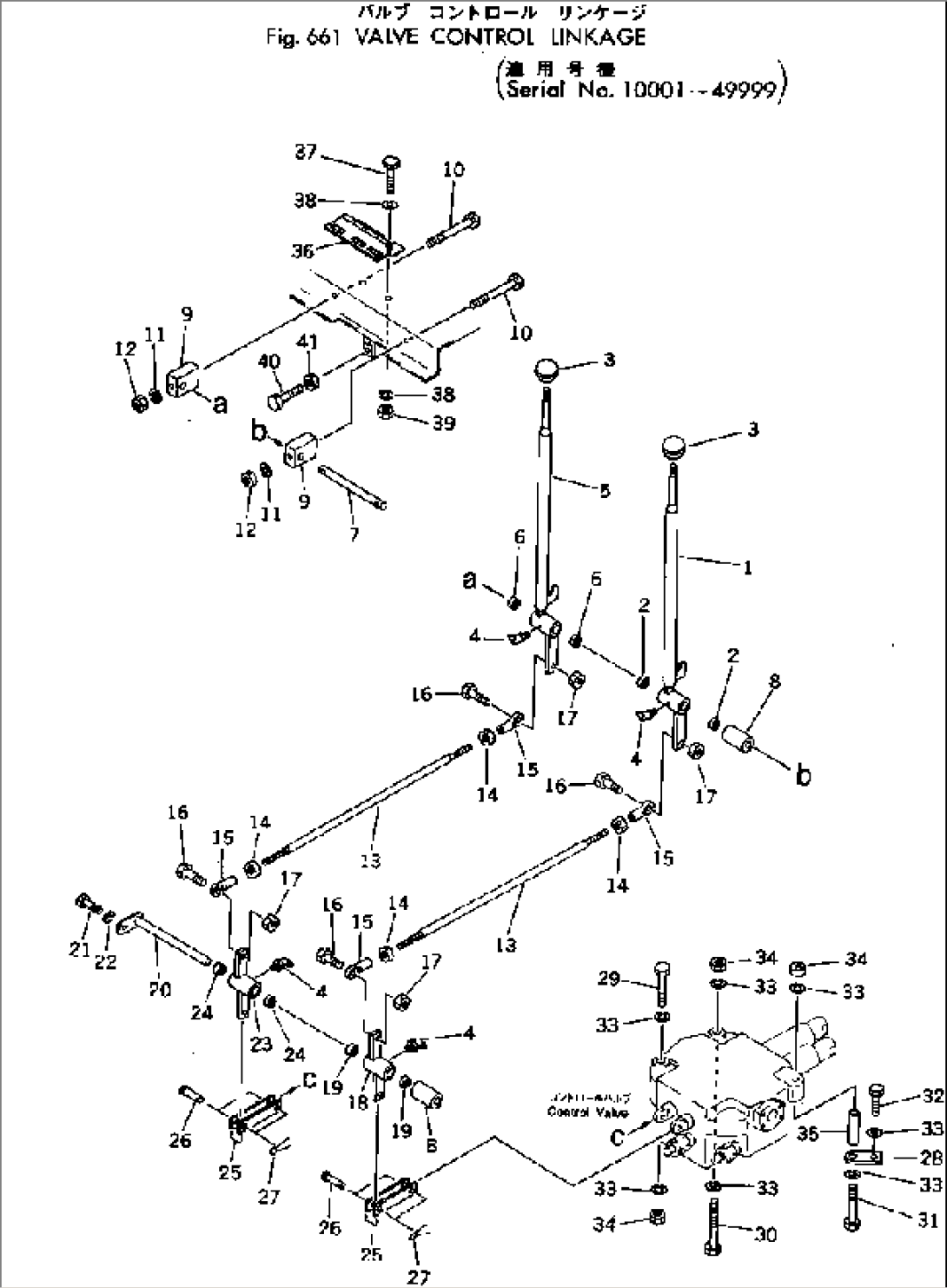 HYDRAULIC CONTROL LINKAGE