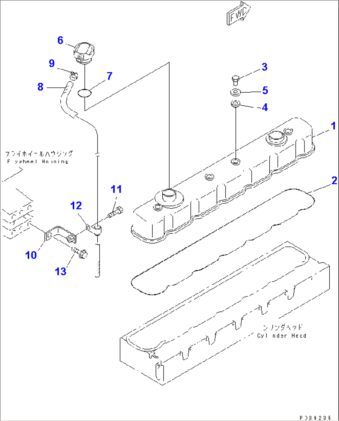 CYLINDER HEAD COVER(#21562-29475)