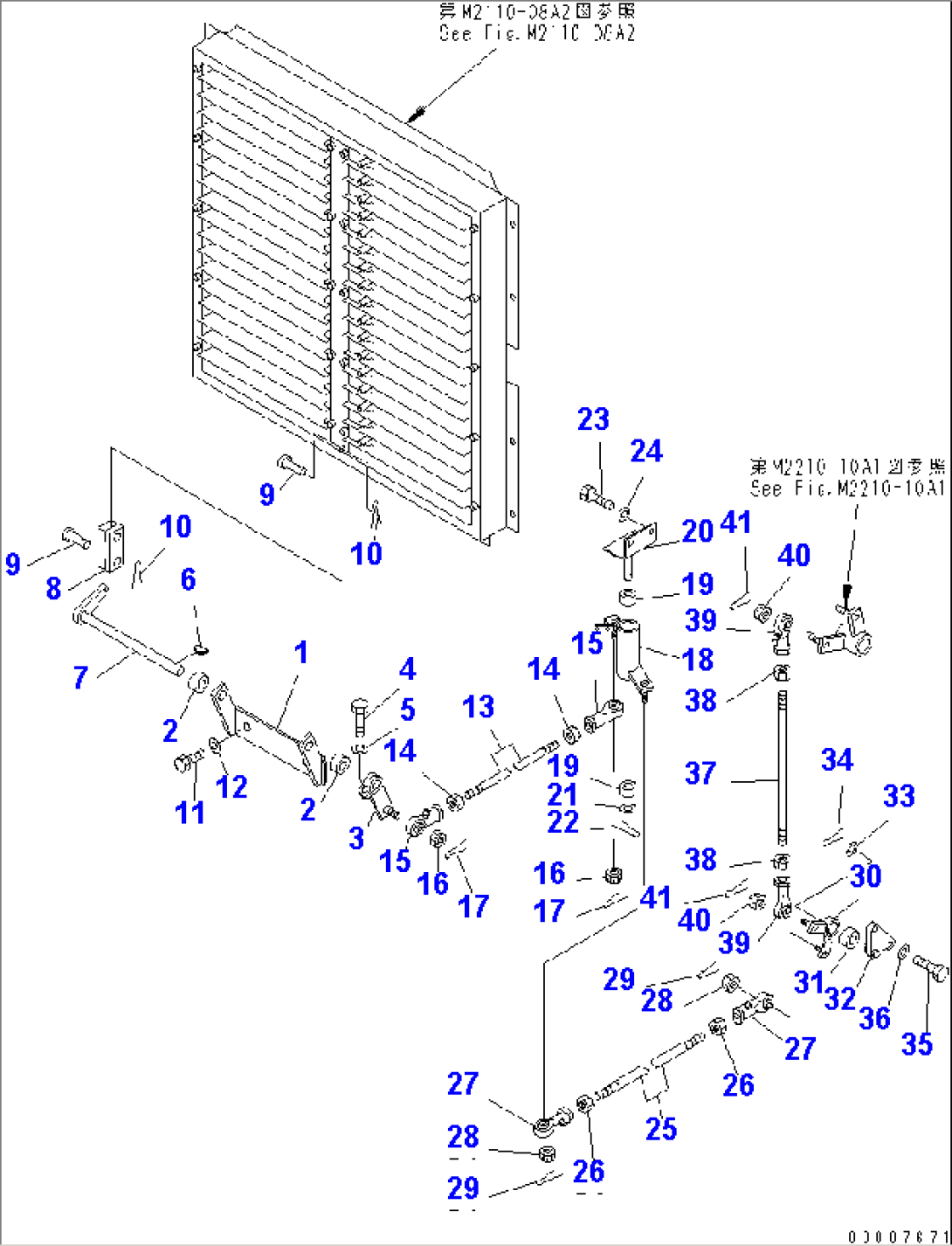 SHUTTER CONTROL LINKAGE(#31586-)