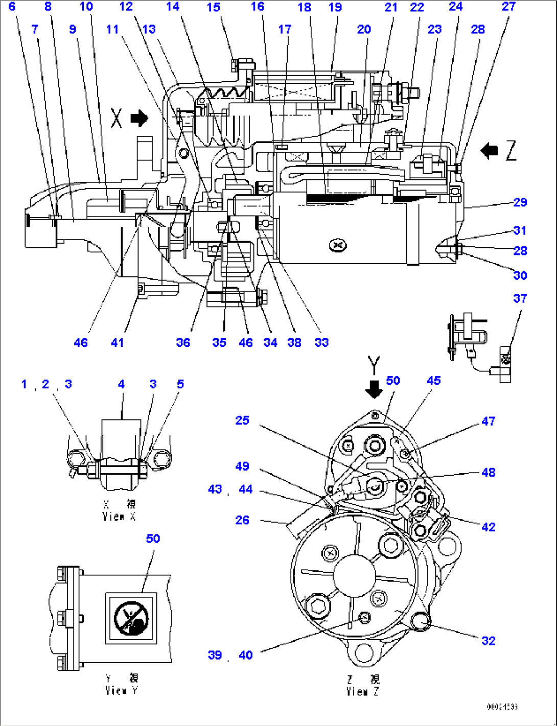 Starting Motor, Inner Parts (#535838-540538)