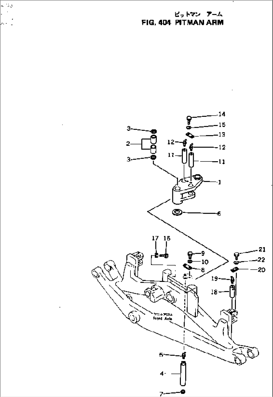 PITMAN ARM