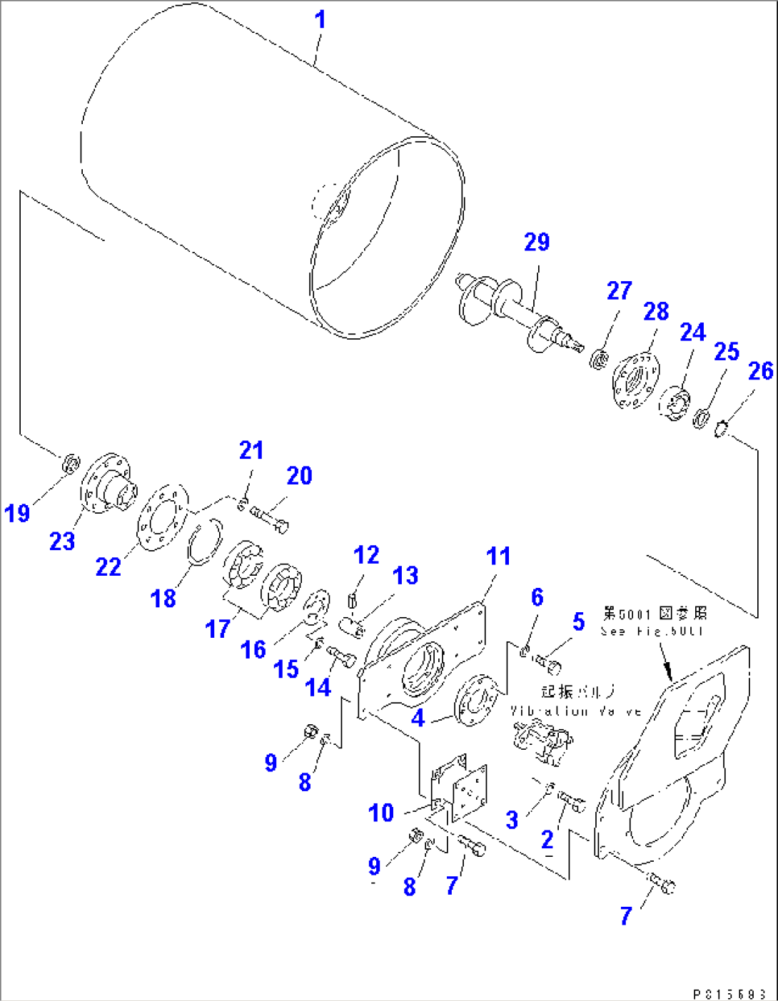 FRONT ROLLER (1/2) (ROLLER AND VIBRATION SHAFT)