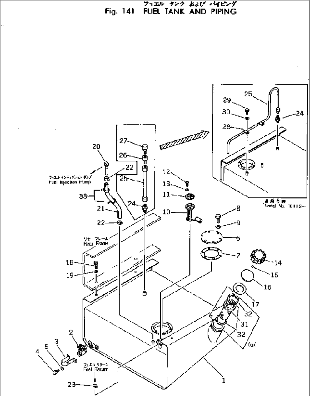 FUEL TANK AND PIPING