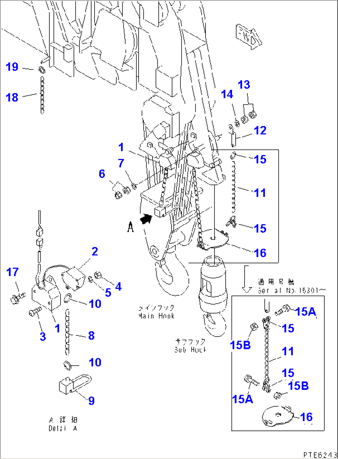 BOOM ELECTRICAL (SWITCH AND ROPE)