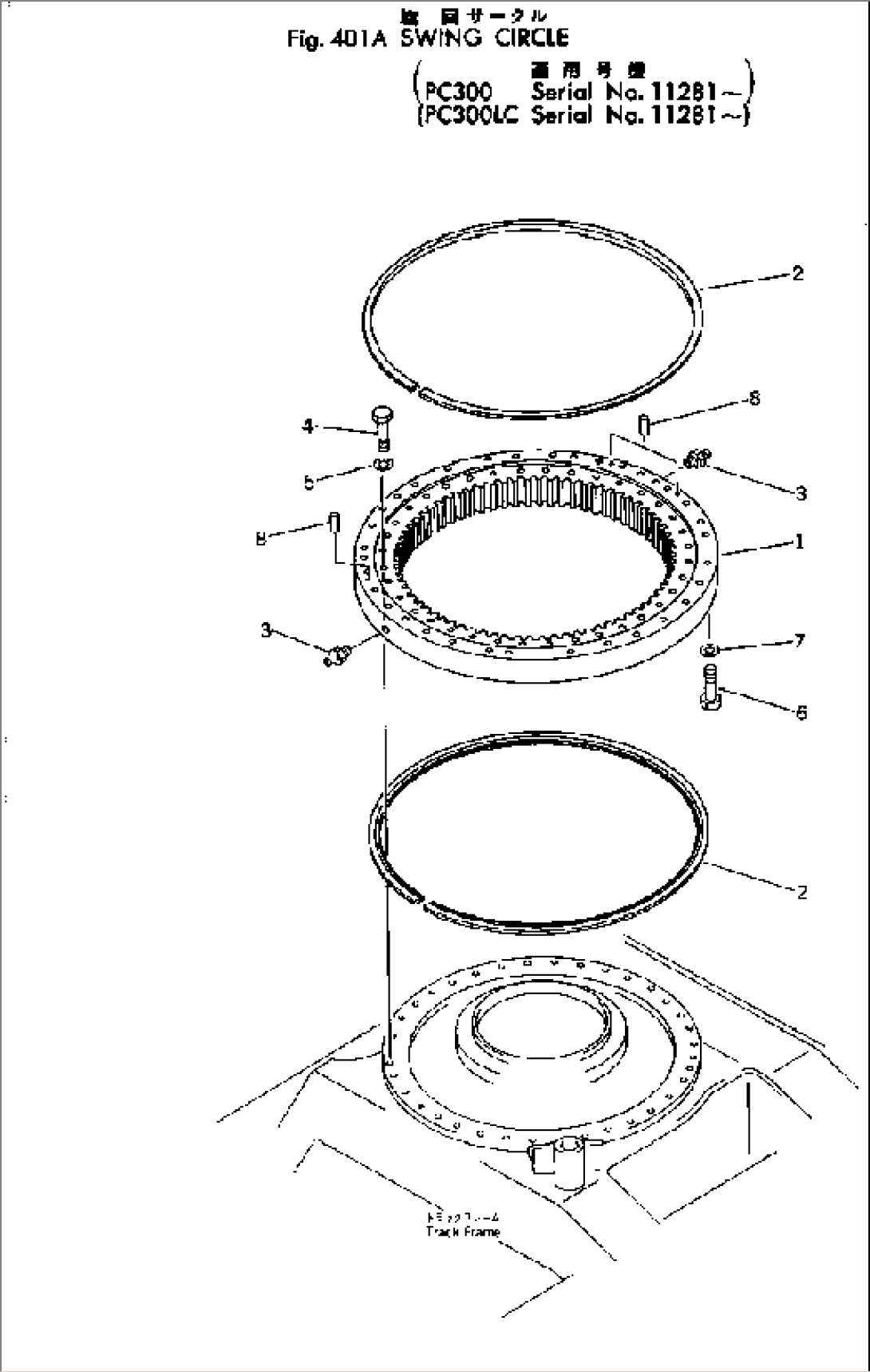 SWING CIRCLE(#11281-)