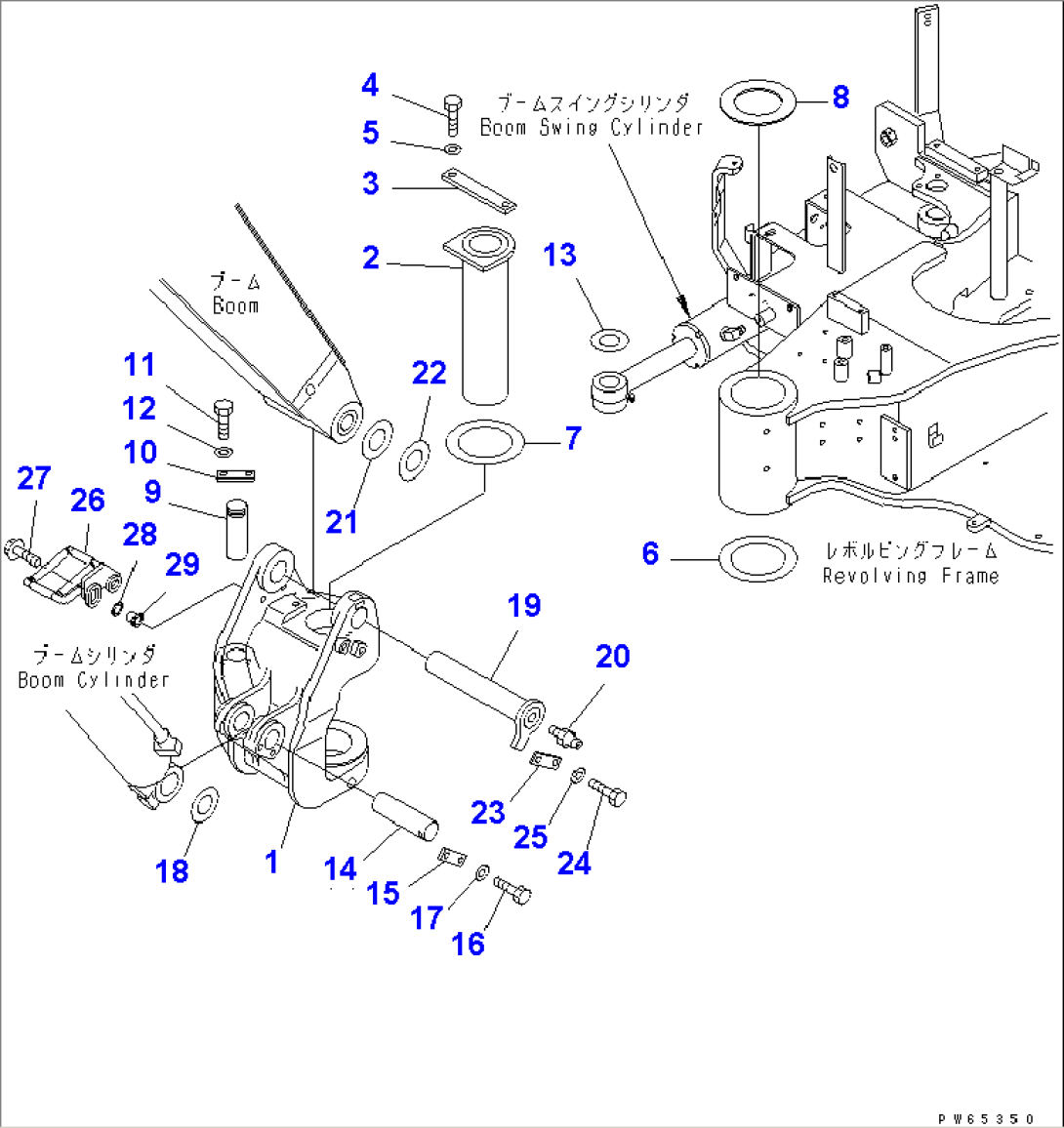 BOOM SWING BRACKET