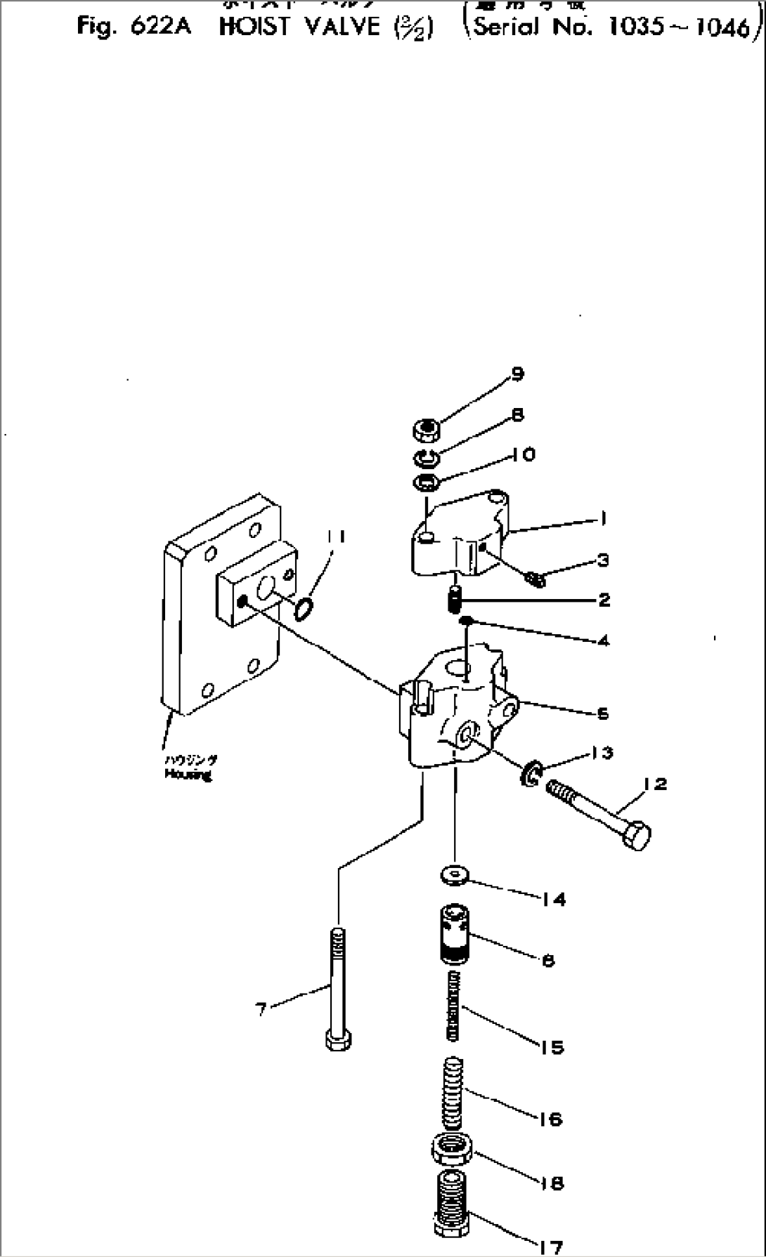HOIST VALVE (2/2)(#1035-1046)