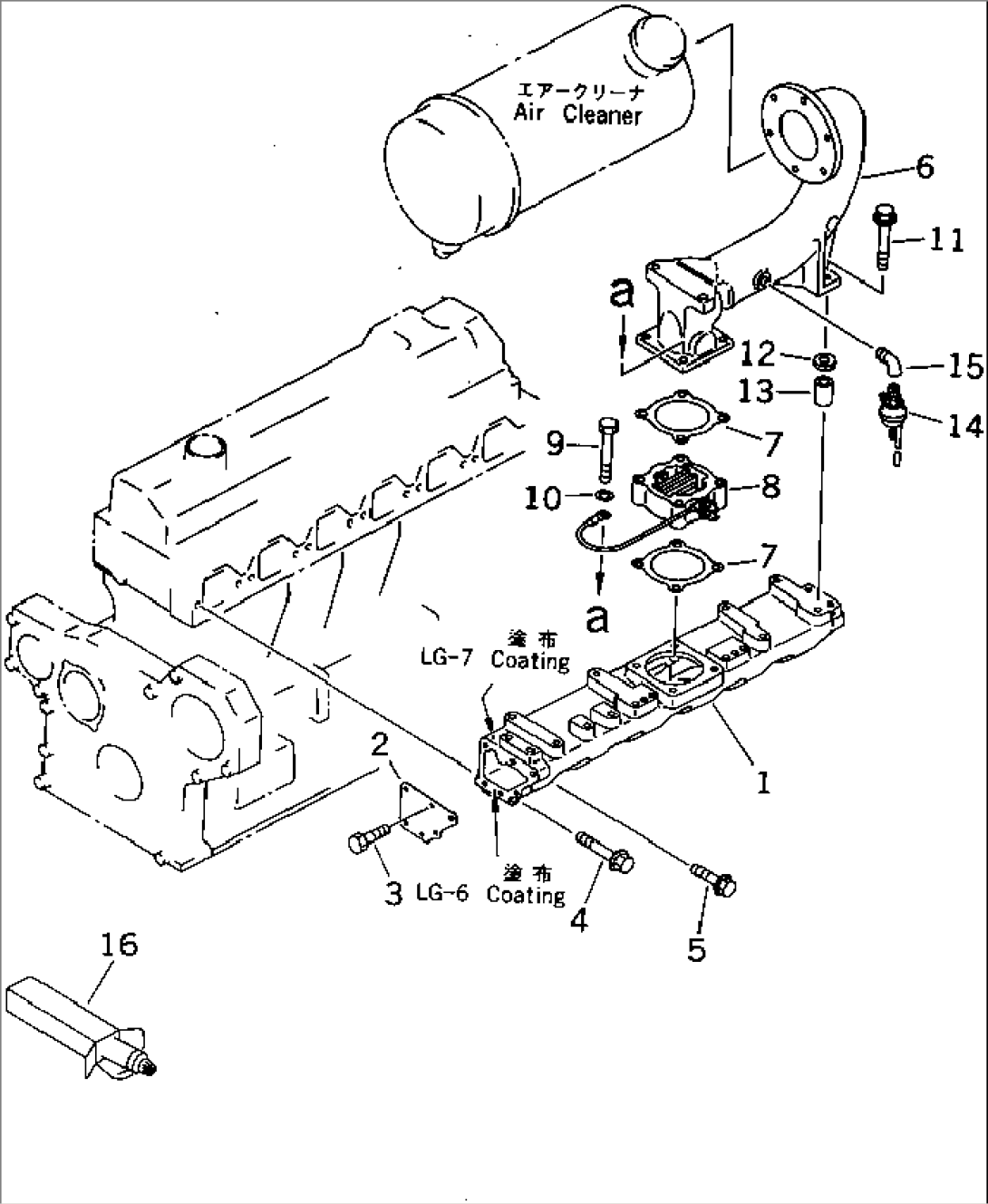 AIR INTAKE (FOR 15A ALTERNATOR)