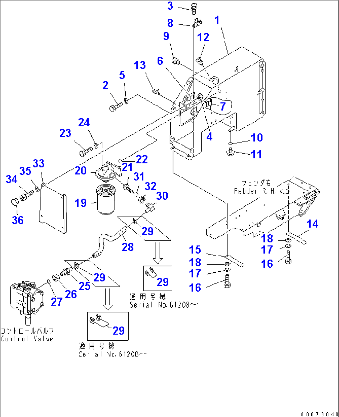 HYDRAULIC TANK (FOR BACK-UP ALARM)(#61169-)