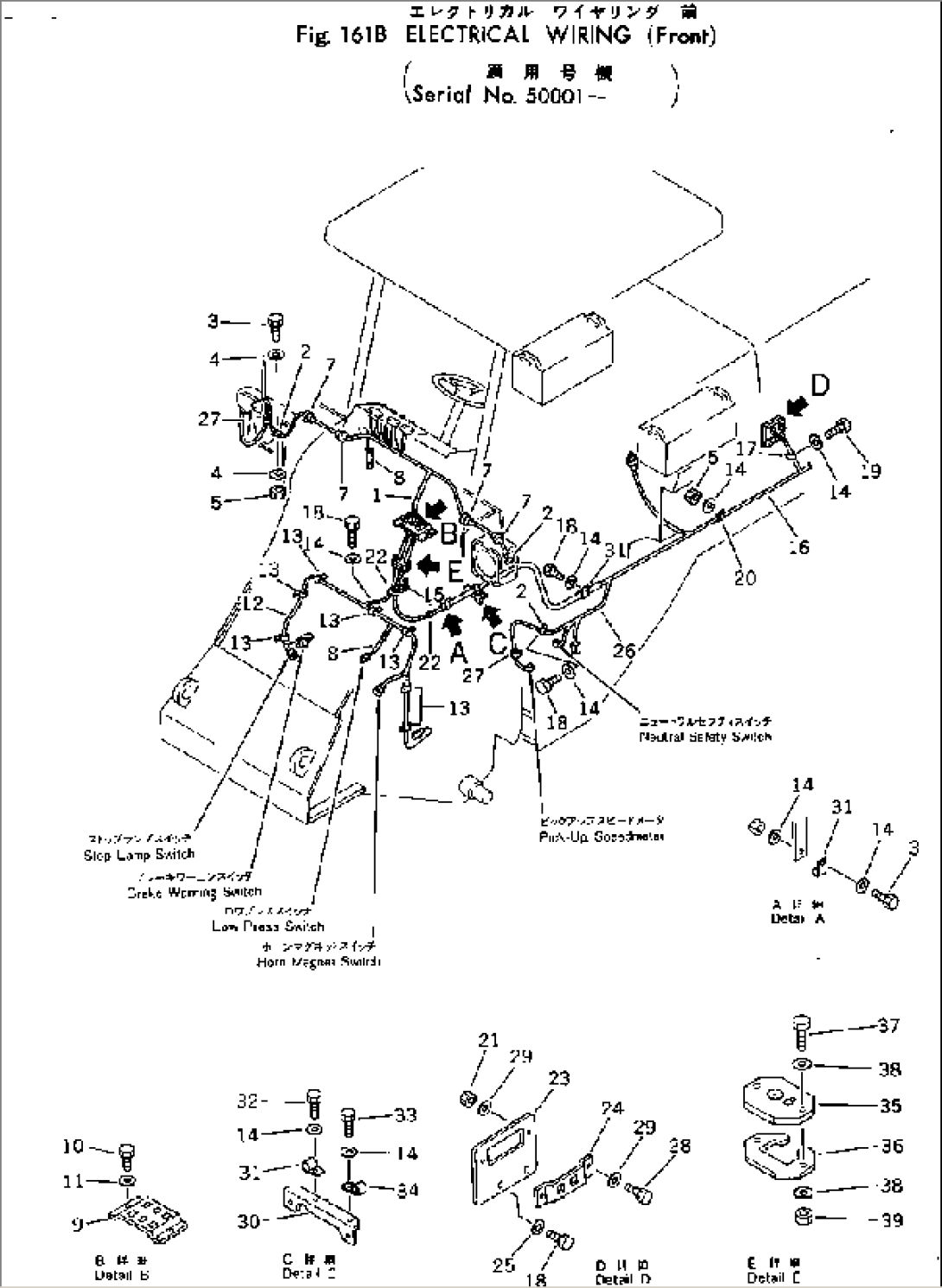 ELECTRICAL WIRING (FRONT)(#50001-)