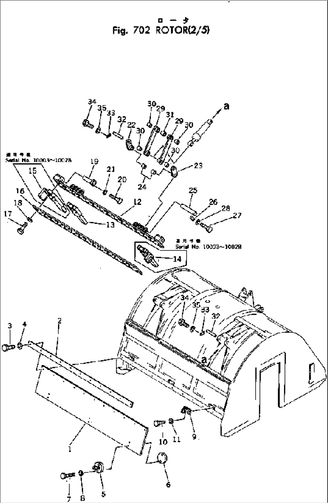 ROTOR (2/5)