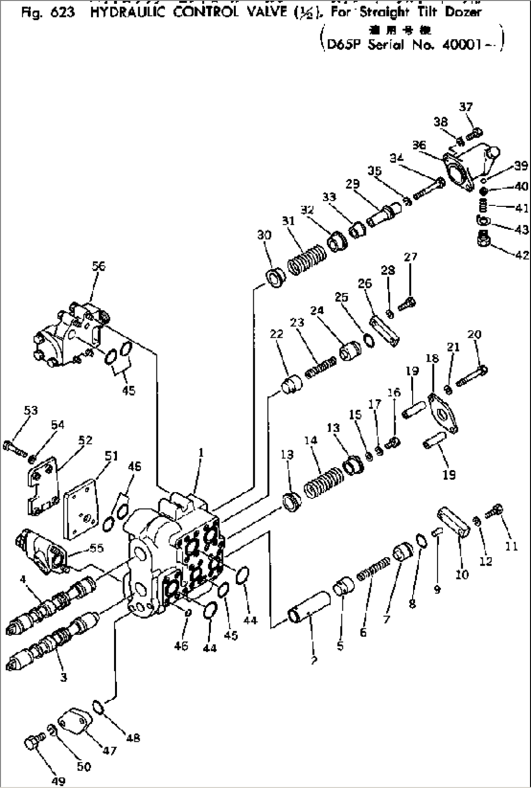 HYDRAULIC CONTROL VALVE (1/2)¤ FOR STRAIGHT TILT DOZER