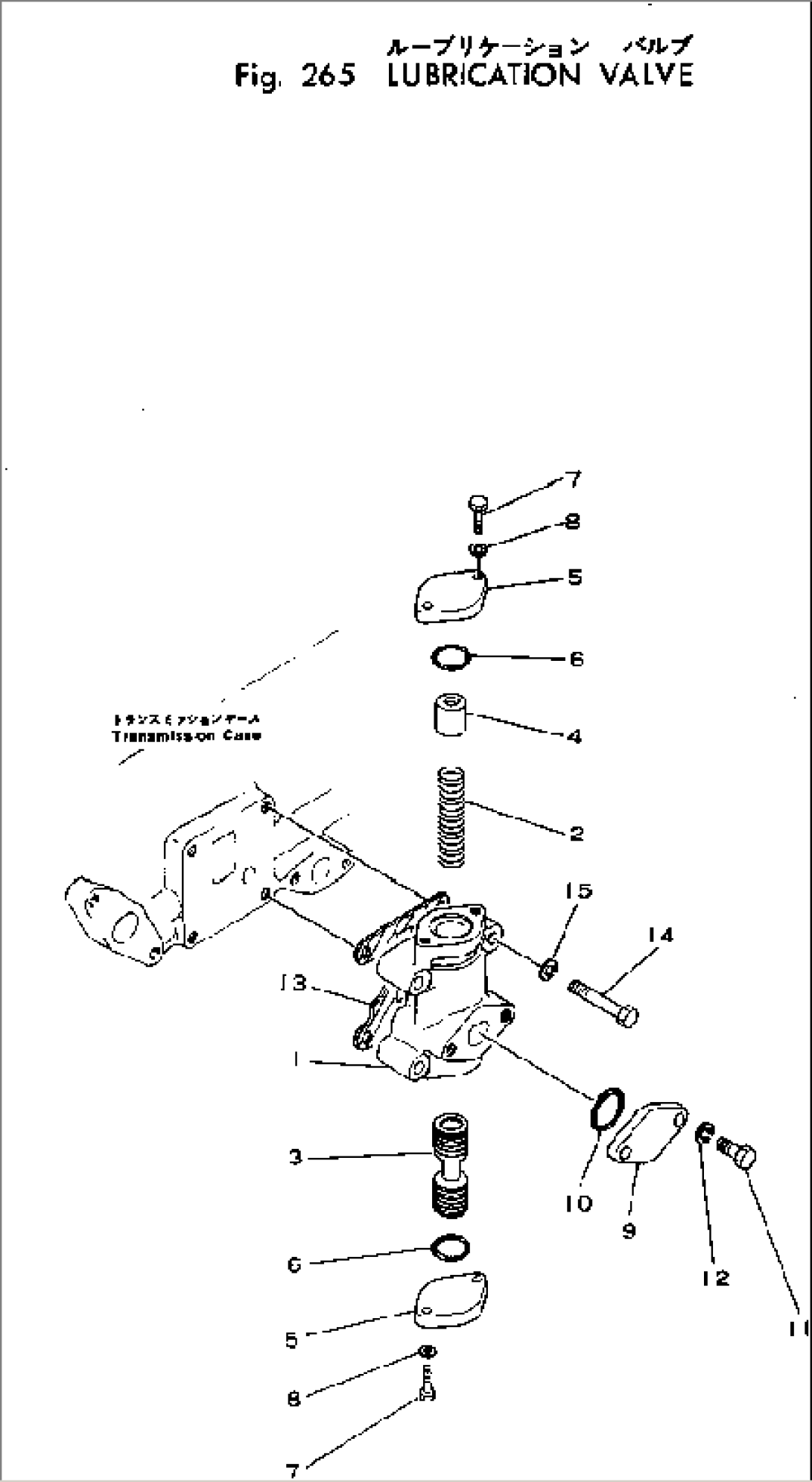 LUBRICATION VALVE