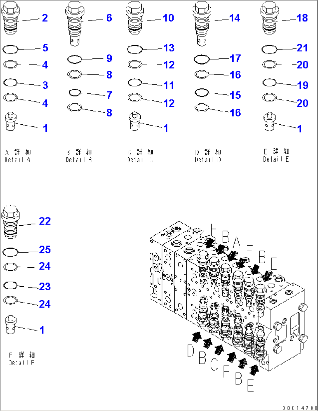 MAIN VALVE (1-ACTUATOR) (5/23)(#70001-)