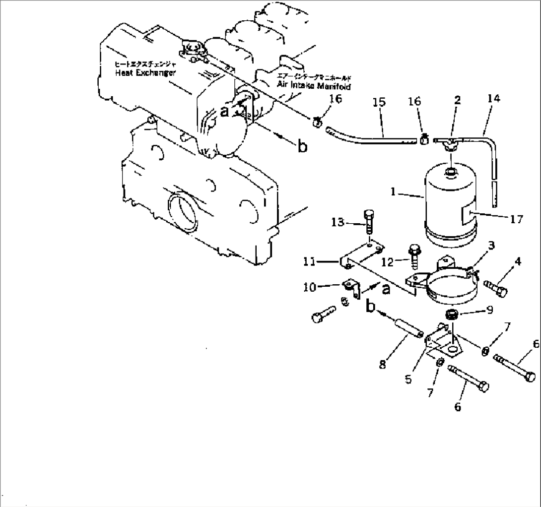 RESERVE TANK AND MOUNTING
