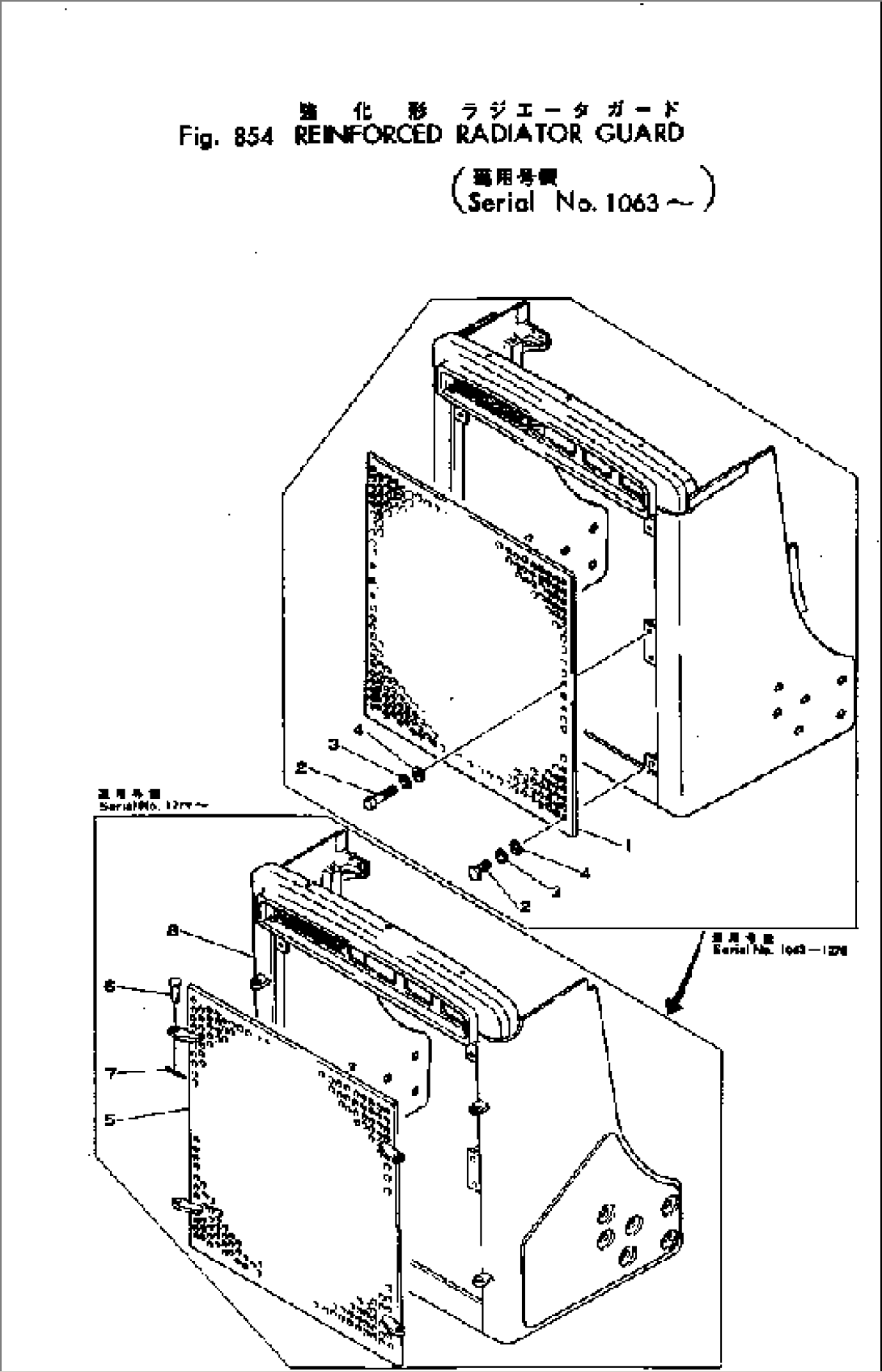 REINFORCED RADIATOR GUARD(#1063-)