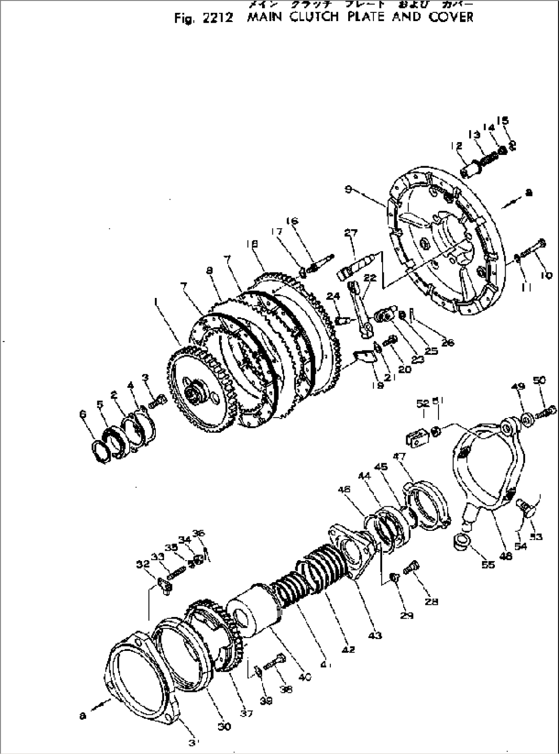 MAIN CLUTCH PLATE AND COVER