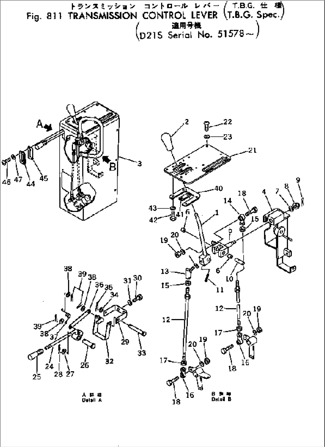 TRANSMISSION CONTROL LEVER (TBG SPEC.)(#51578-)