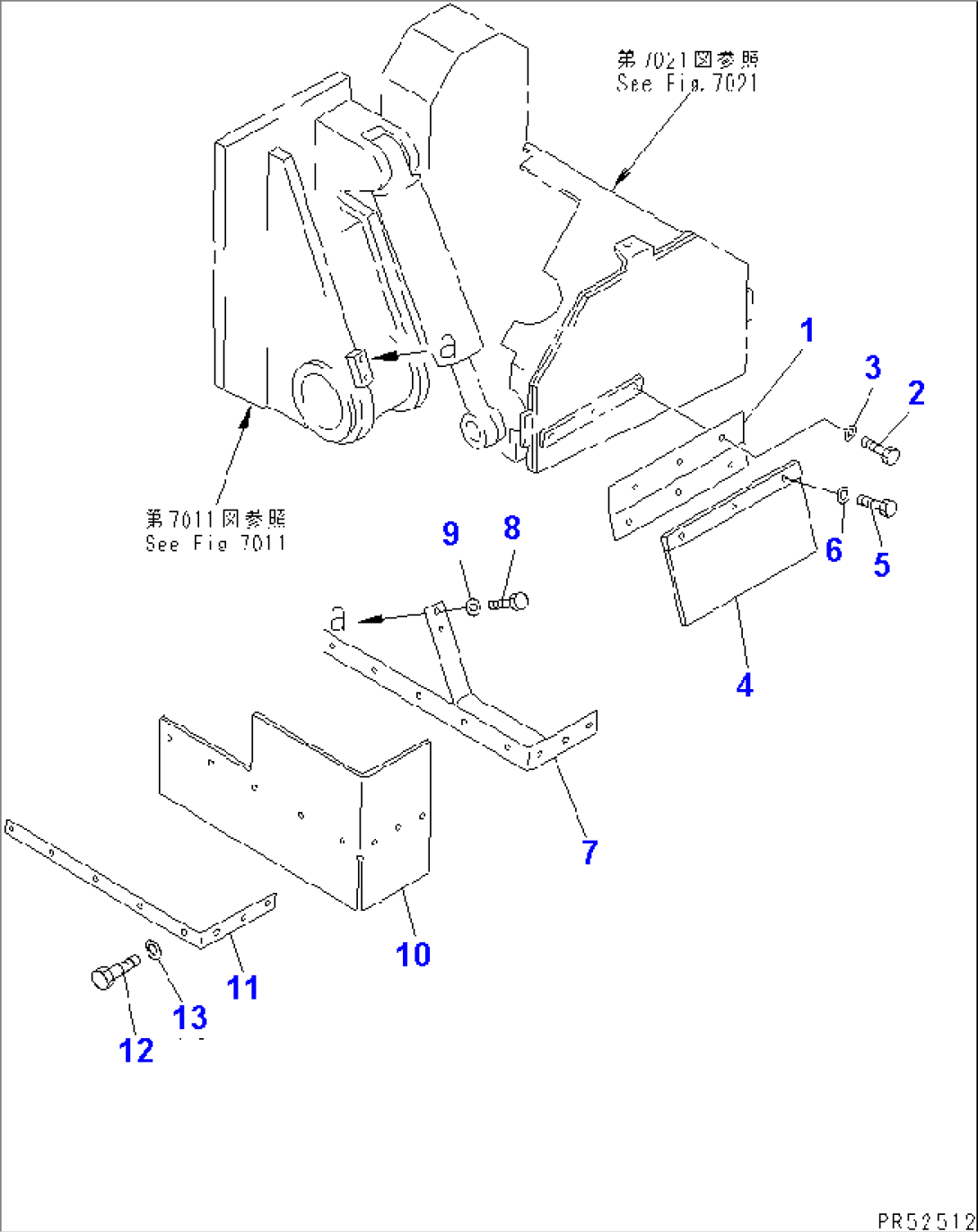 ROTOR COVER (2/2)(#1001-1025)