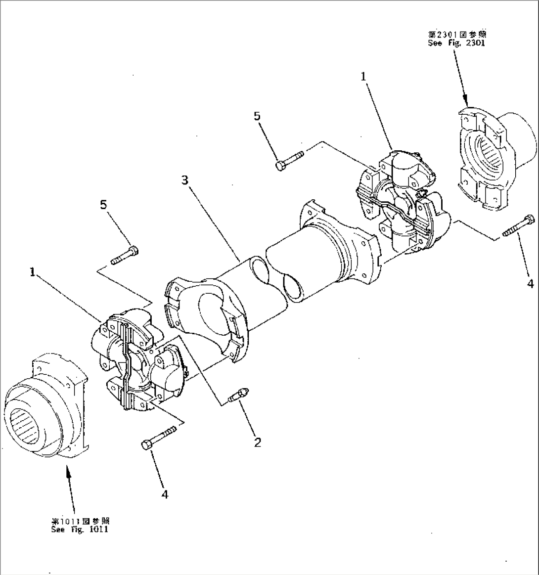 UNIVERSAL JOINT