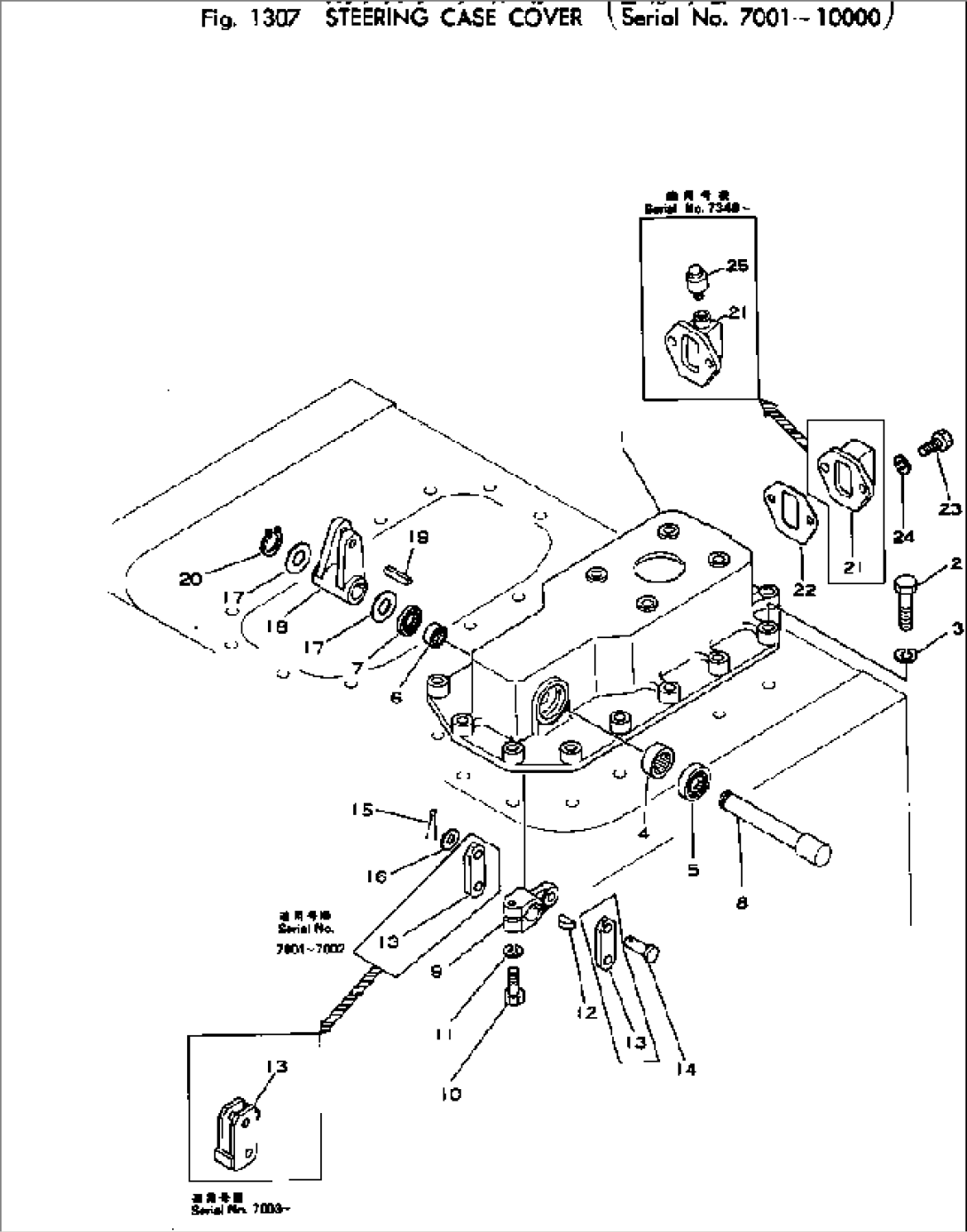 STEERING CASE COVER(#7001-10000)