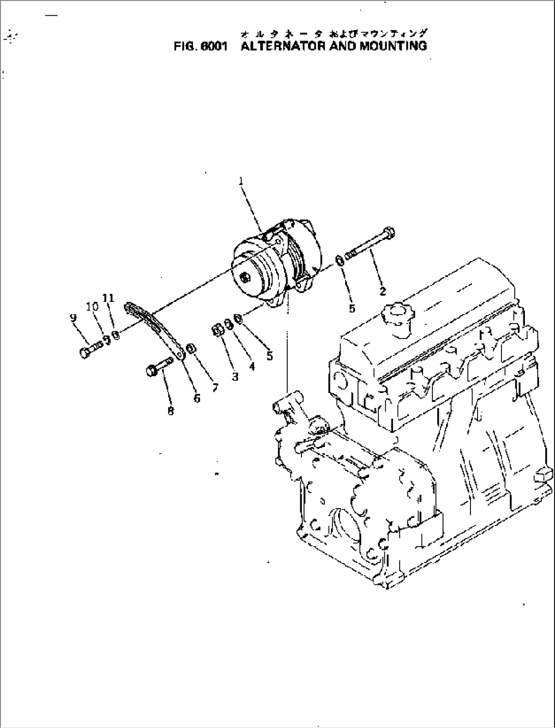 ALTERNATOR AND MOUNTING