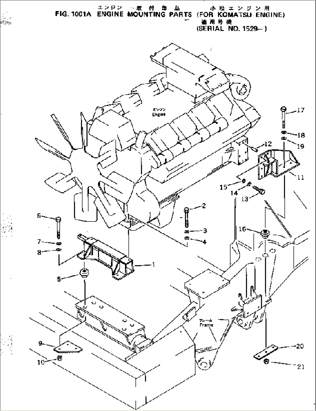 ENGINE MOUNTING PARTS (FOR KOMATSU ENGINE)(#1529-)