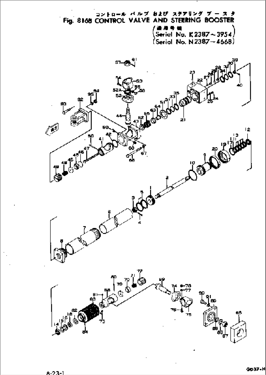 CONTROL VALVE AND STEERING BOOSTER(#2387-)