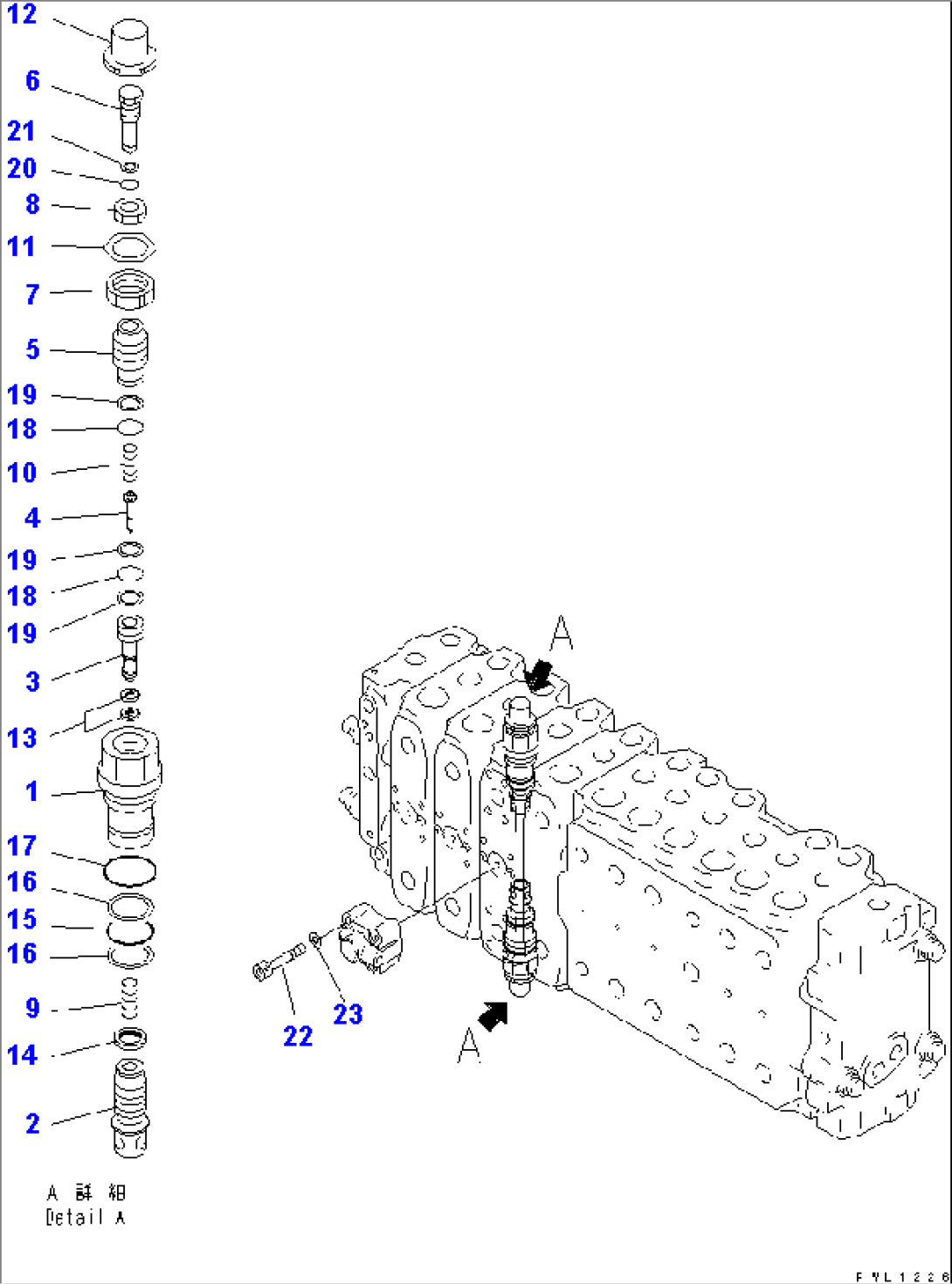MAIN VALVE (4 ACTUATOR) (14/17) (DEMOLITION FRONT)(#10194-)