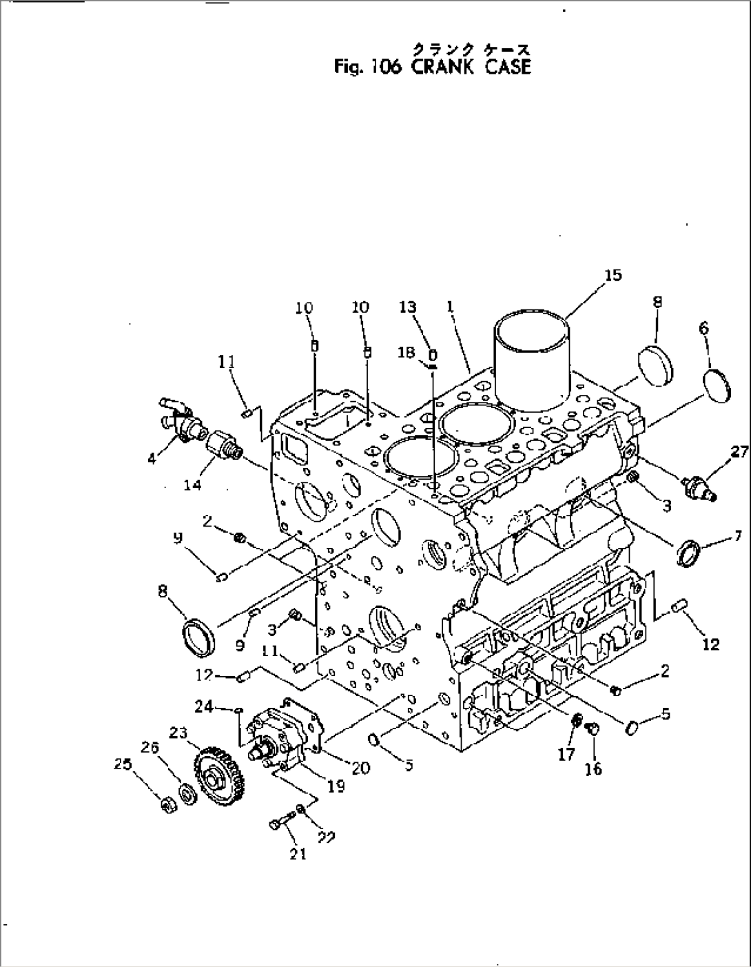 CRANK CASE