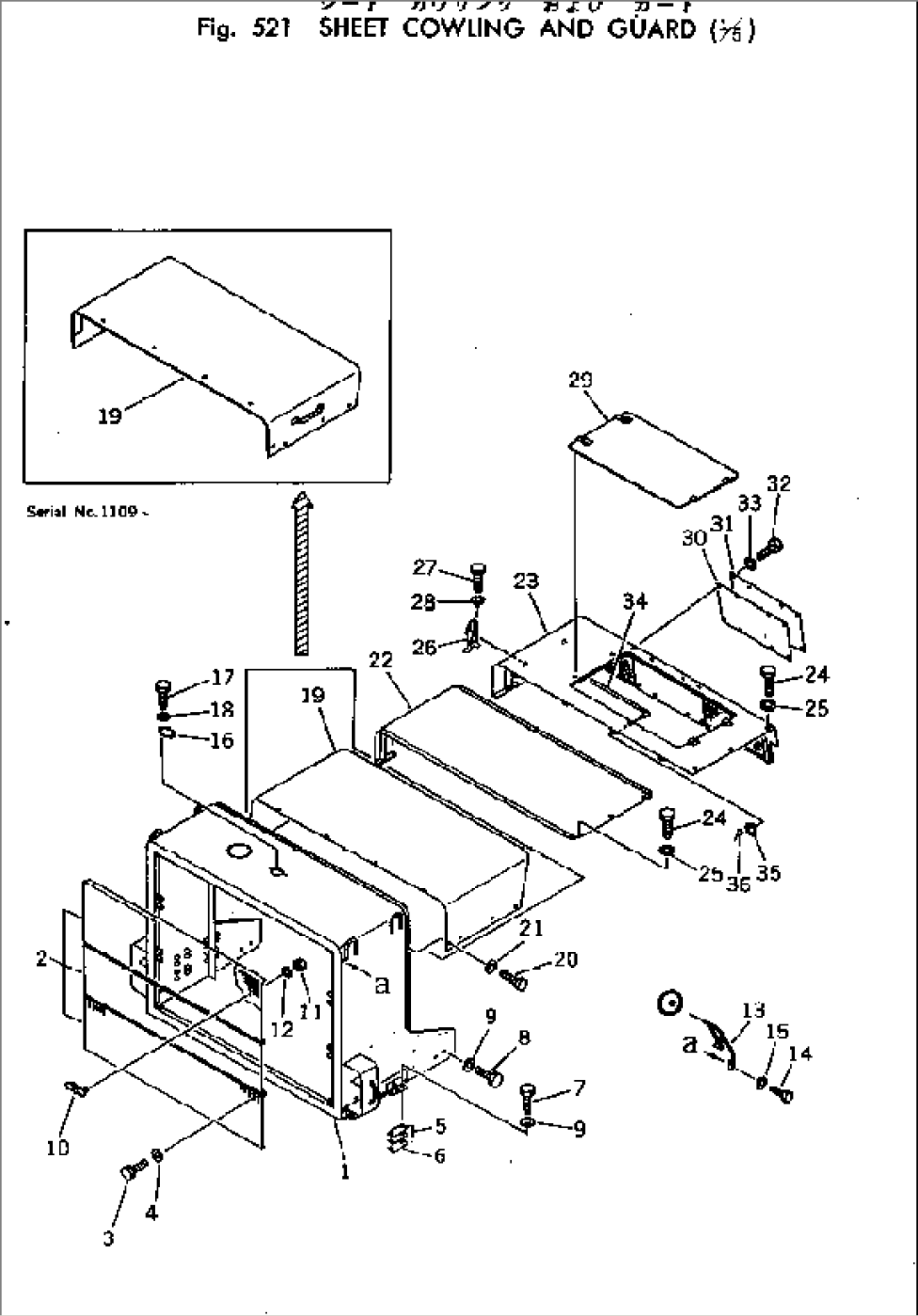 SHEET COWLING AND GUARD (1/5)
