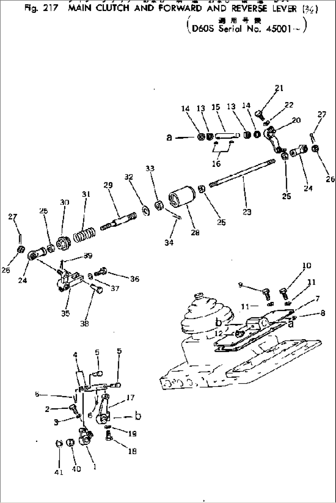 MAIN CLUTCH AND FORWARD AND REVERSE LEVER (2/2)