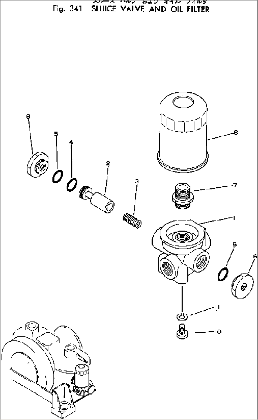 SLUICE VALVE AND OIL FILTER