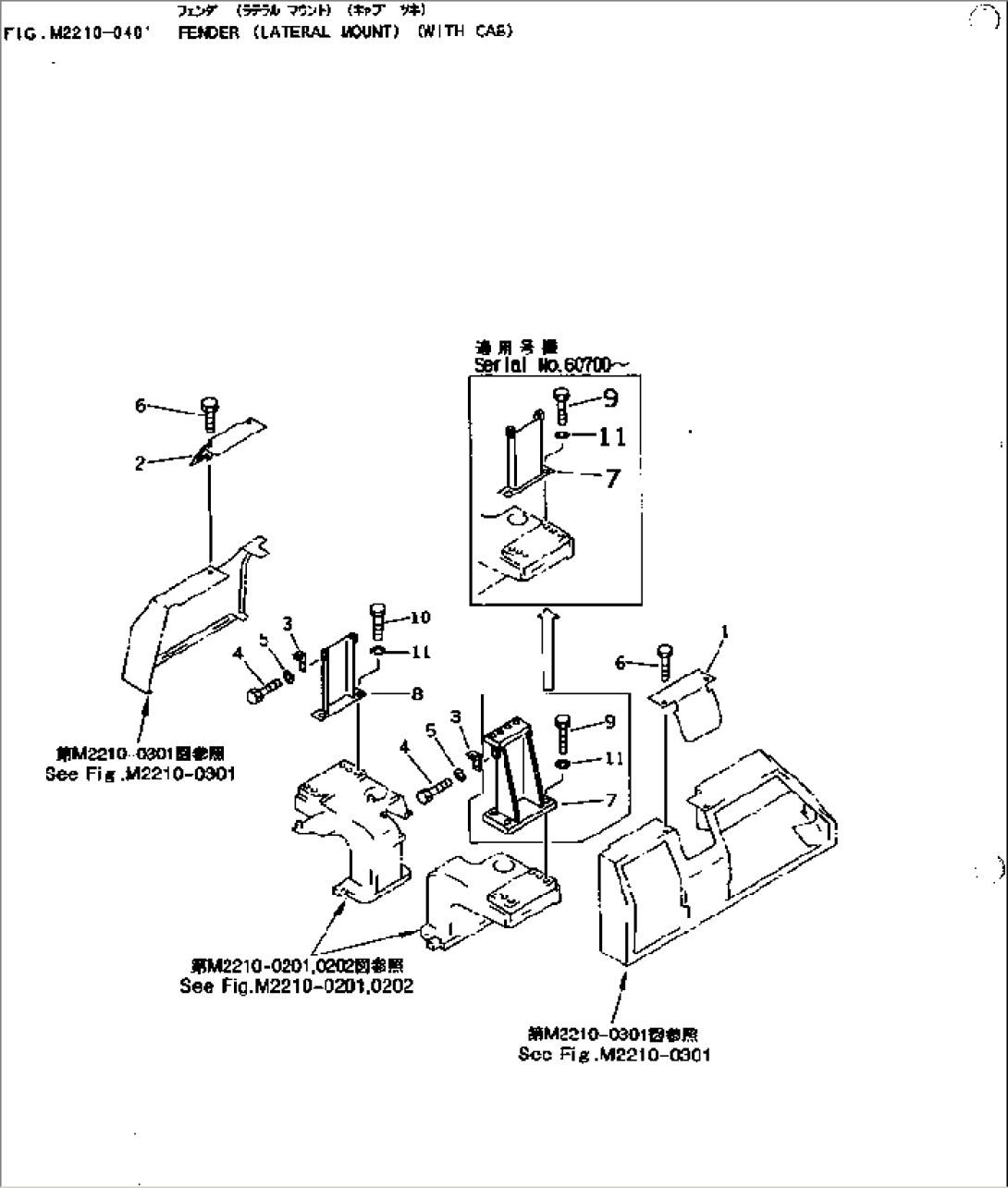 FENDER (LATERAL MOUNT) (WITH CAB)