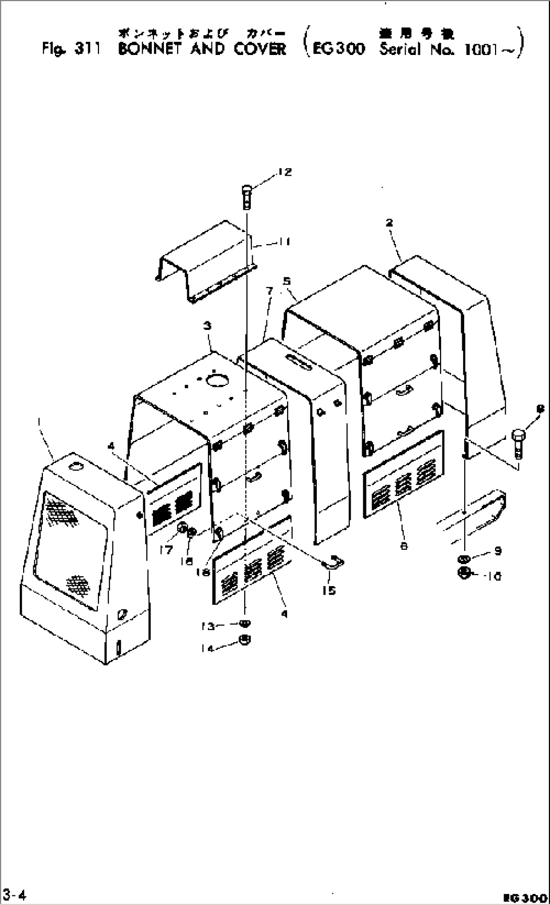 BONNET AND COVER