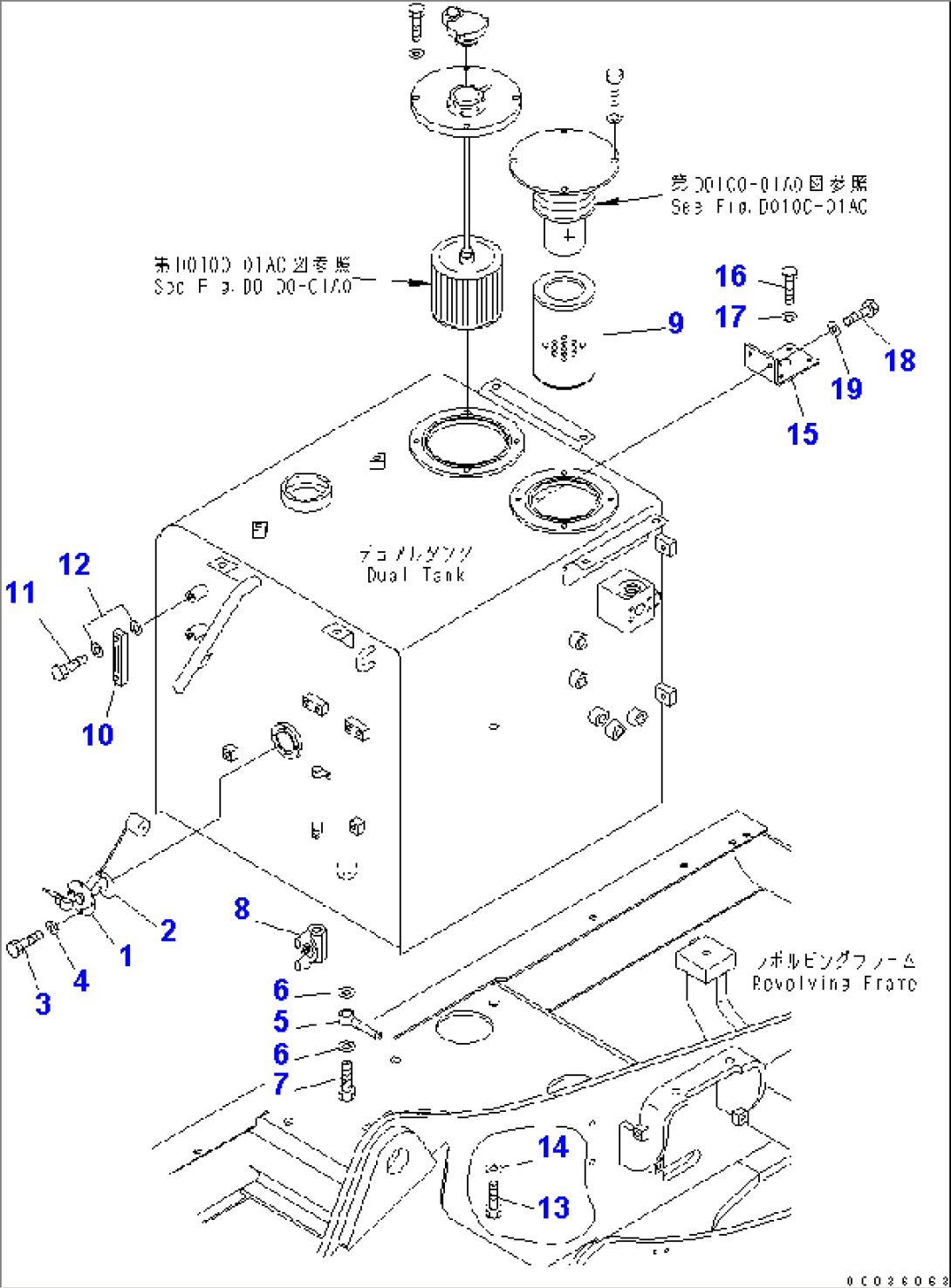 DUAL TANK (FUEL AND HYDRAULIC OIL) (MOUNTING)