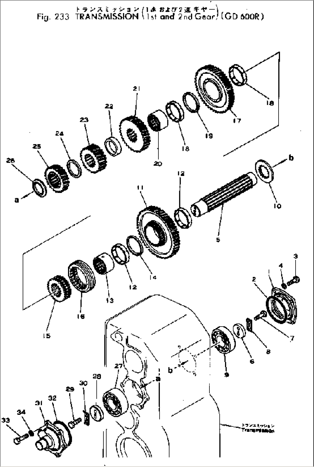 TRANSMISSION (1ST AND 2ND GEAR)