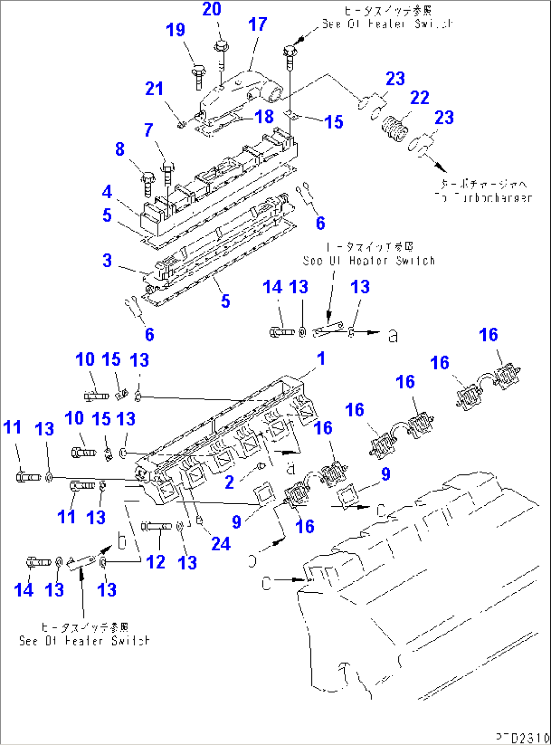 AIR INTAKE MANIFOLD AND AFTER COOLER (R.H. BANK) (COLD TERRAIN SPEC.)(#12378-)