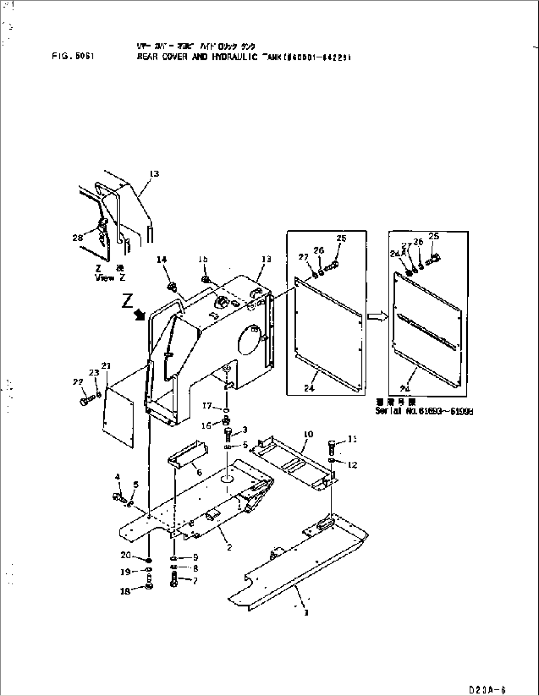 REAR COVER AND HYDRAULIC TANK(#60001-64229)